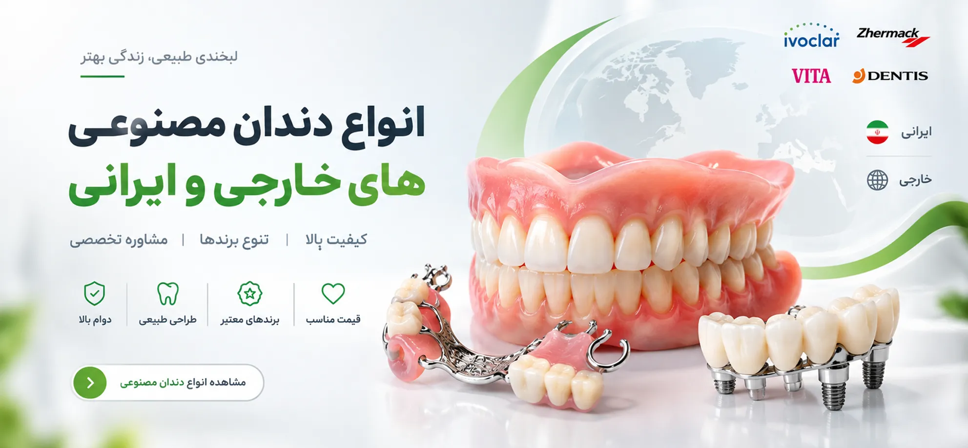 توثکالا 1 144