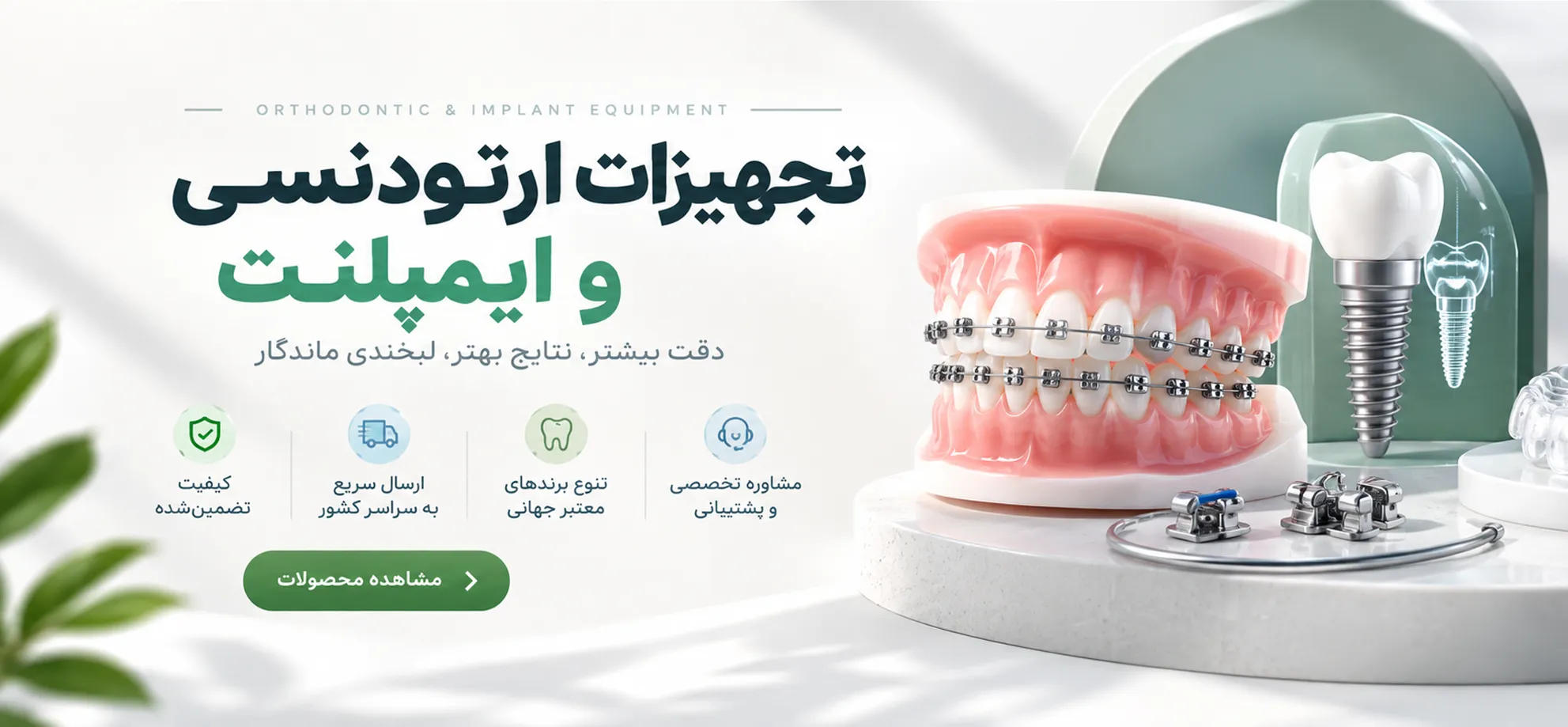 توثکالا 2 145